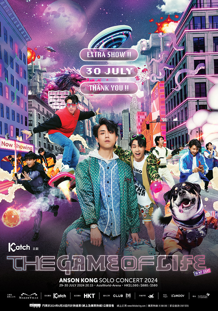 ANSON KONG “THE GAME OF LIFE” IN MY SIGHT SOLO CONCERT 2024