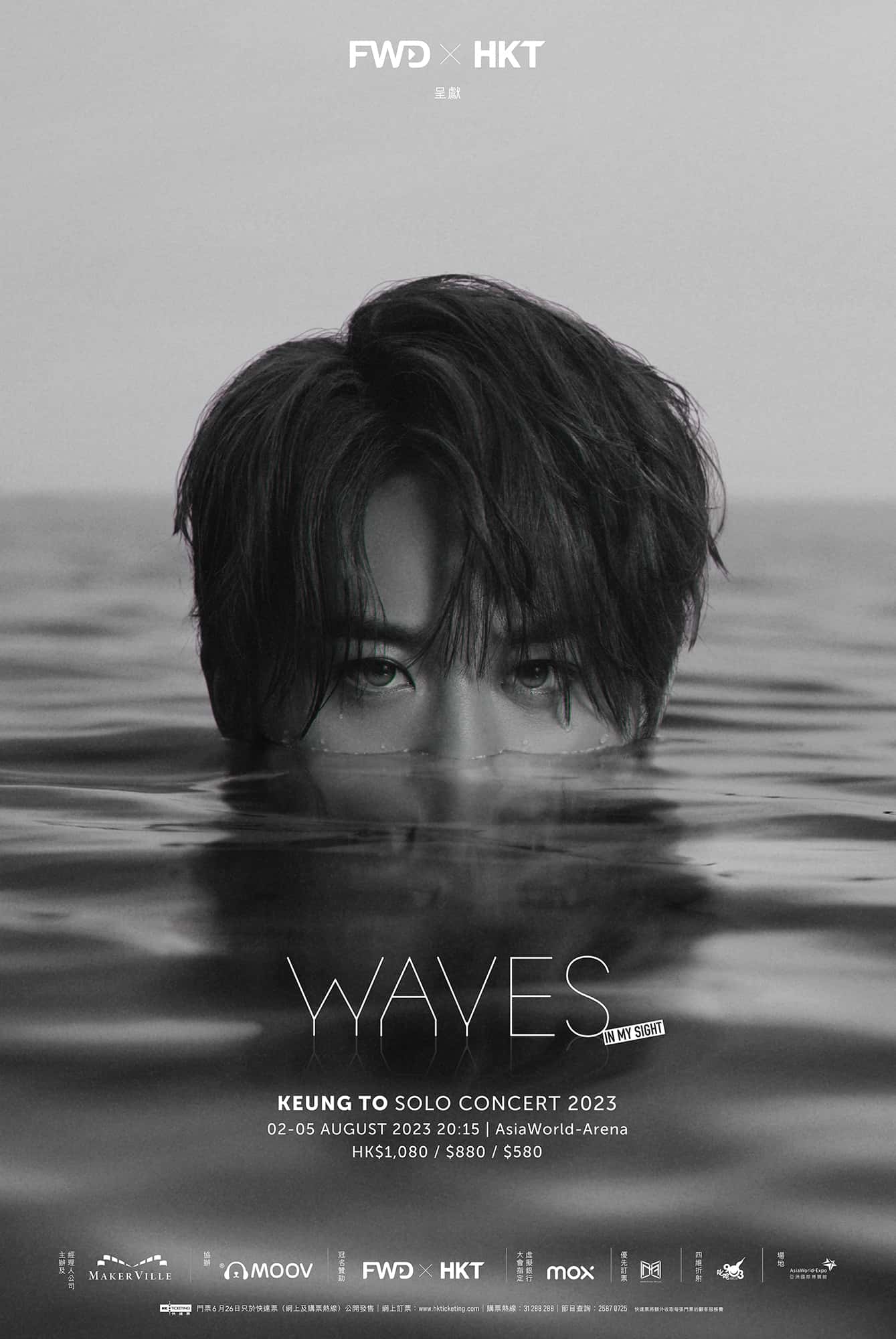 KEUNG TO “WAVES” IN MY SIGHT SOLO CONCERT 2023