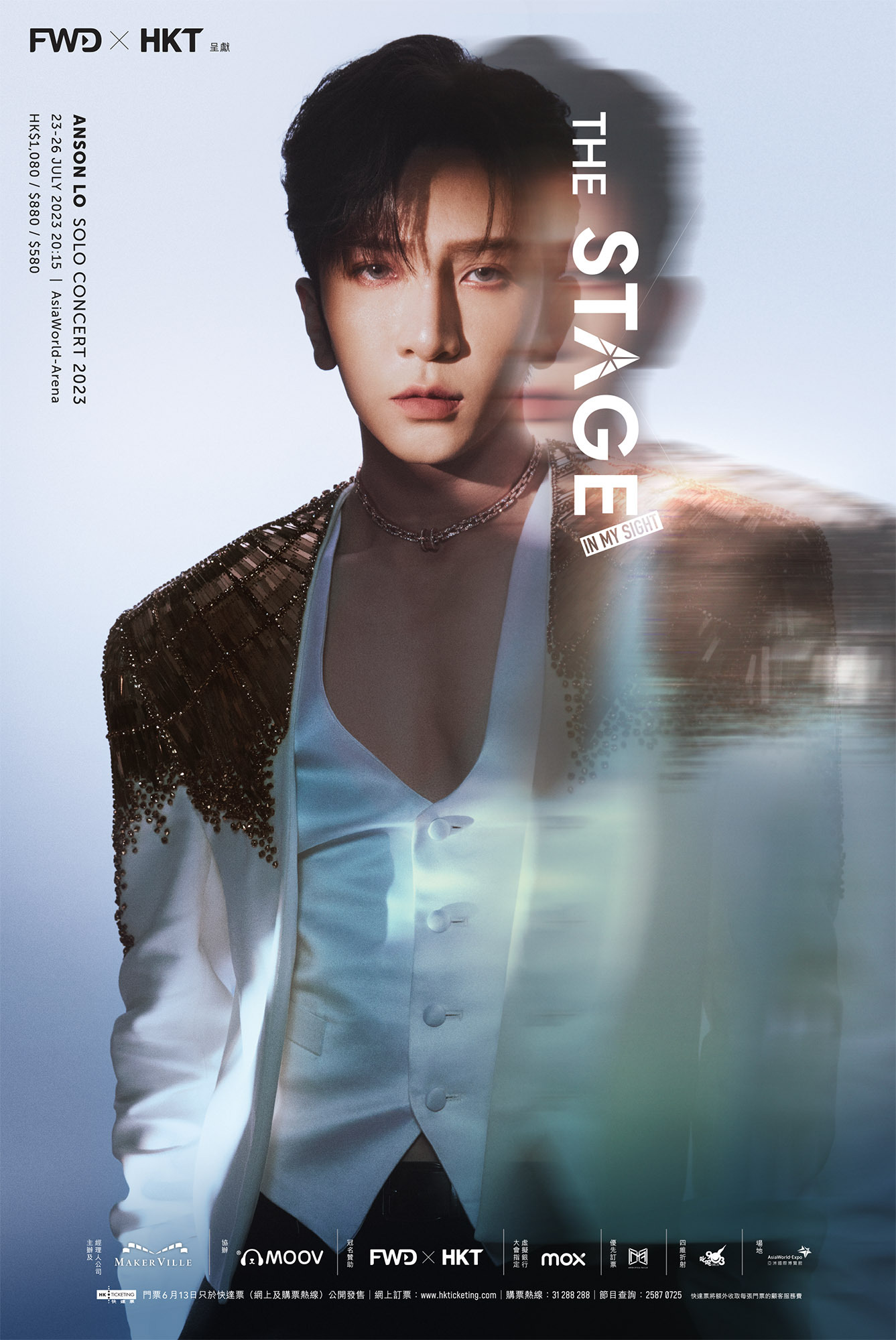 ANSON LO “THE STAGE” IN MY SIGHT SOLO CONCERT 2023